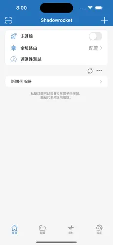 科学上网？魔法梯子？安卓下载android下载效果预览图